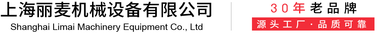 皮帶輸送機