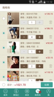 專注微信服務(wù)應(yīng)用開(kāi)發(fā) 火鷹科技引領(lǐng)網(wǎng)站與APP開(kāi)發(fā)技術(shù)創(chuàng)新