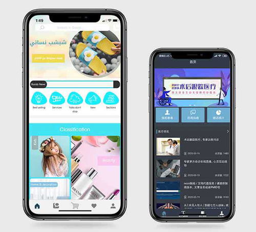 以質(zhì)量為本，以專業(yè)為魂 用精湛技術(shù)力量賦能客戶網(wǎng)站與App開(kāi)發(fā)